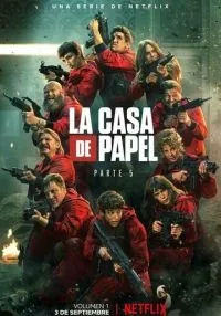 Бумажный дом (2017)