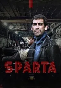 Sпарта (2016) бесплатно